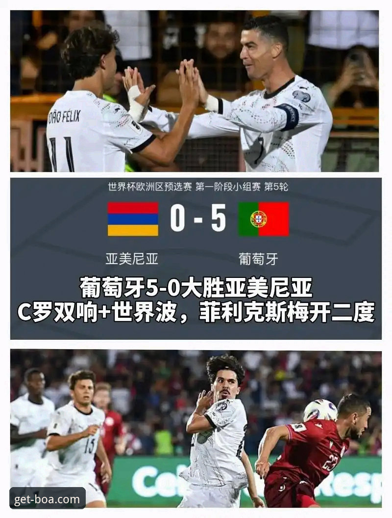 博奥体育官网 意大利连续三届无缘世界杯深度分析:从博奥体育平台看点球大战中的悲喜两重天
