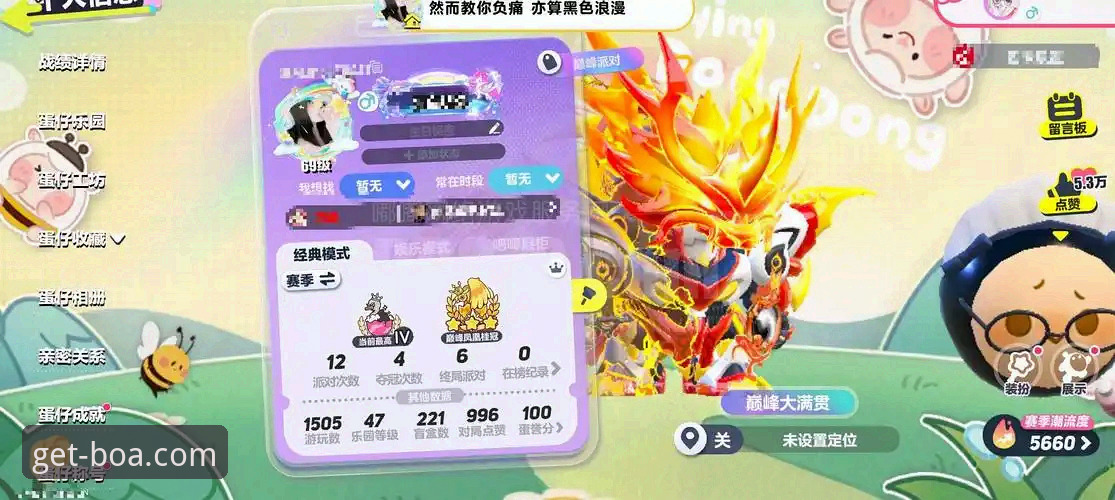 博奥体育新手教程 博奥体育平台新手使用评测:从零开始的竞彩探索之旅
