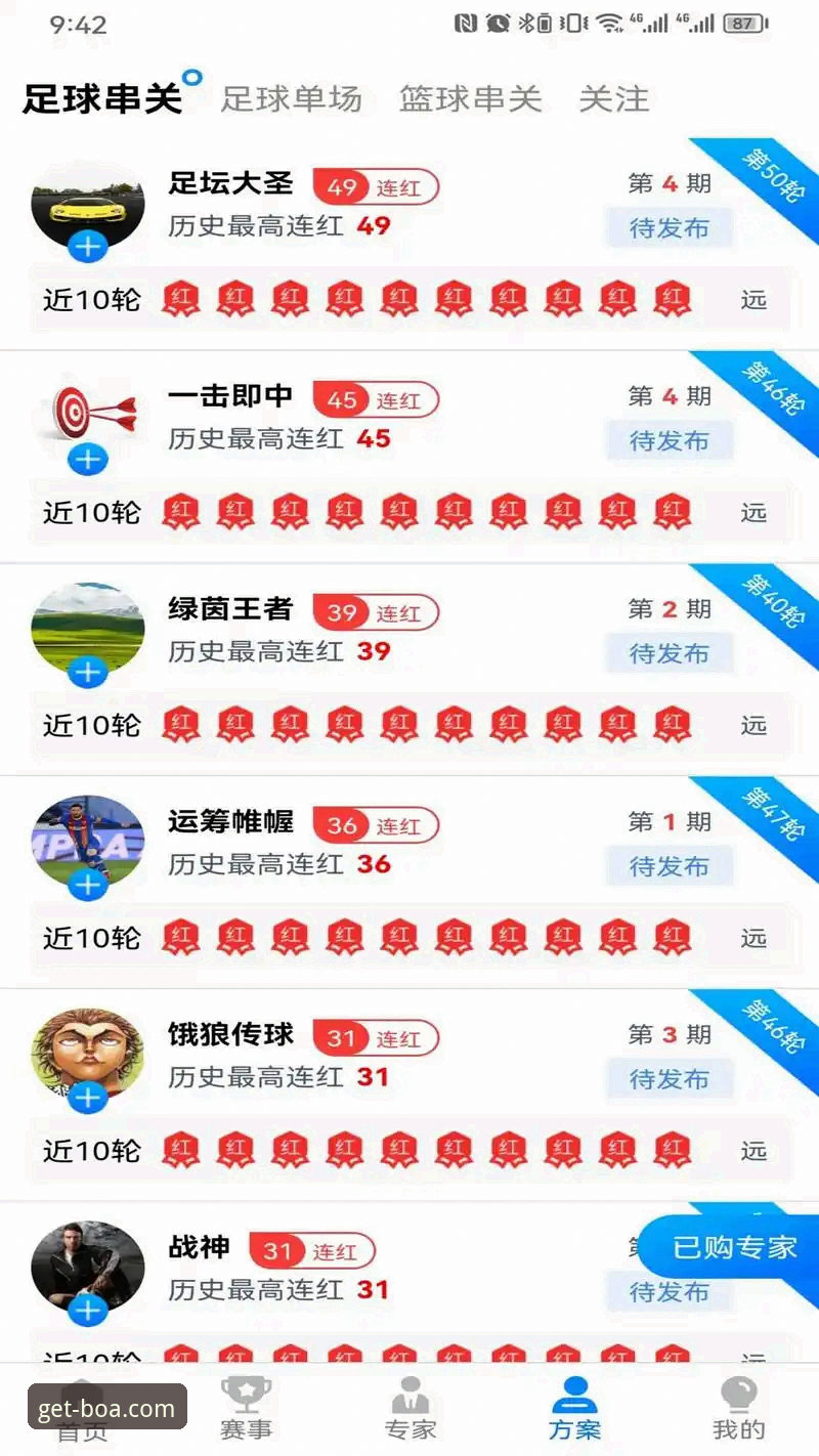 博奥体育安装包下载 博奥体育平台安装包下载实用指南:从下载到使用的完整经验分享
